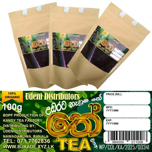 Tea 100g Sri Lanka Upcountry Fresh Tea 100g Great Tea Infusion Tea 100g Ceylon Tea 100g Sri Lanka Tea 100g Tea 100g Sri Lanka Upcountry Fresh Tea 100g Great Tea Infusion Tea 100g Ceylon Tea 100g Sri Lanka Tea 100g
