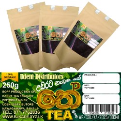 Tea 250g Sri Lanka Upcountry Fresh Tea 250g Great Tea Infusion Tea 250g Ceylon Tea 250g Sri Lanka Tea 250g Tea 250g Sri Lanka Upcountry Fresh Tea 250g Great Tea Infusion Tea 250g Ceylon Tea 250g Sri Lanka Tea 250g